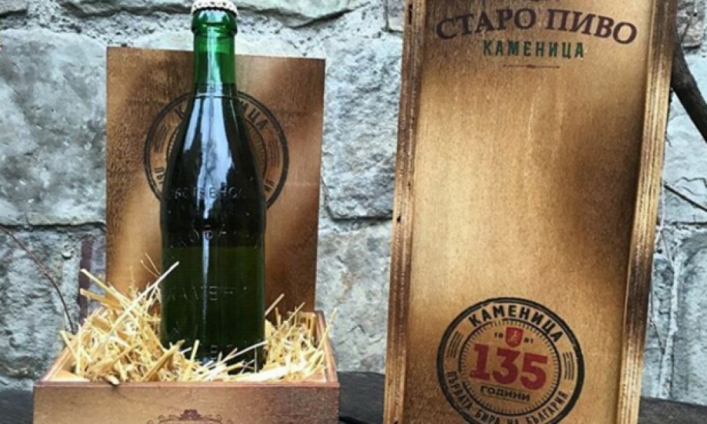 Бутилката е с обем 400мл и няма етикет, защото идва от времето когато самата бира беше етикет. Типичната за онова време гравюра „Собственостъ на пивоварница Каменица Пловдивъ“ е положена на лицевата част на бутилката