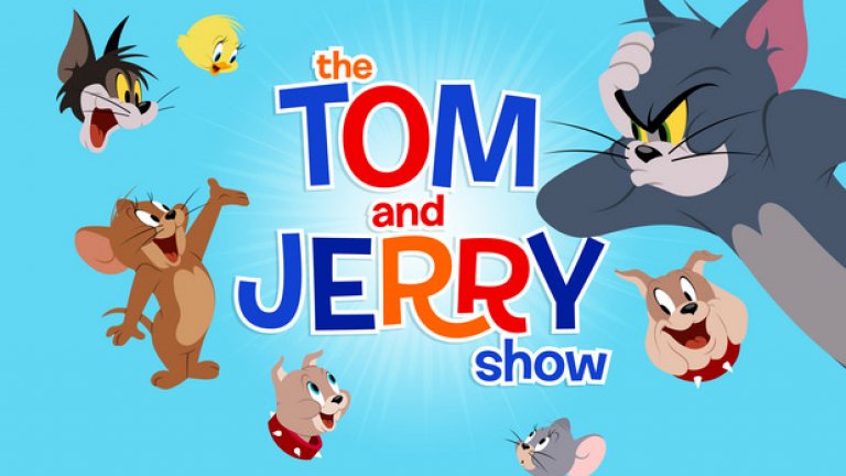 В навечерието на 75-тата си годишнина "Шоуто на Том и Джери" се преражда с нови епизоди