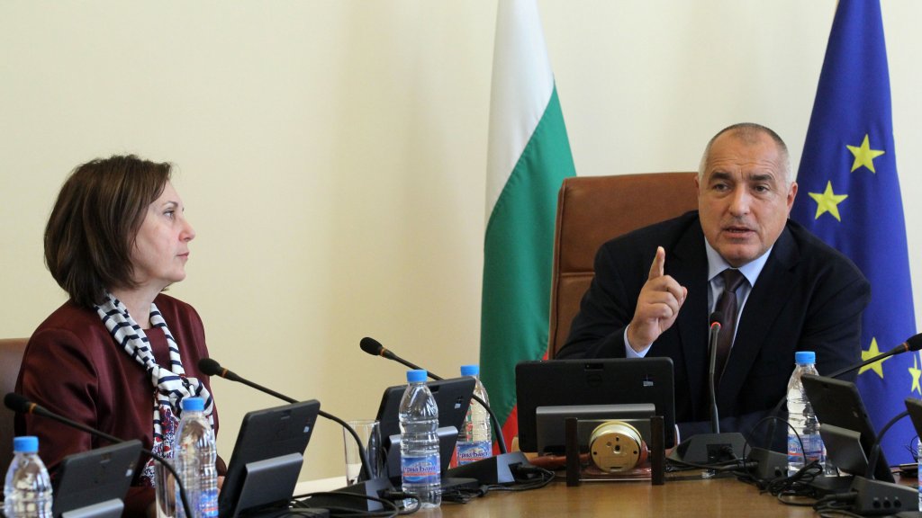 бойко борисов и румяна бъчварова