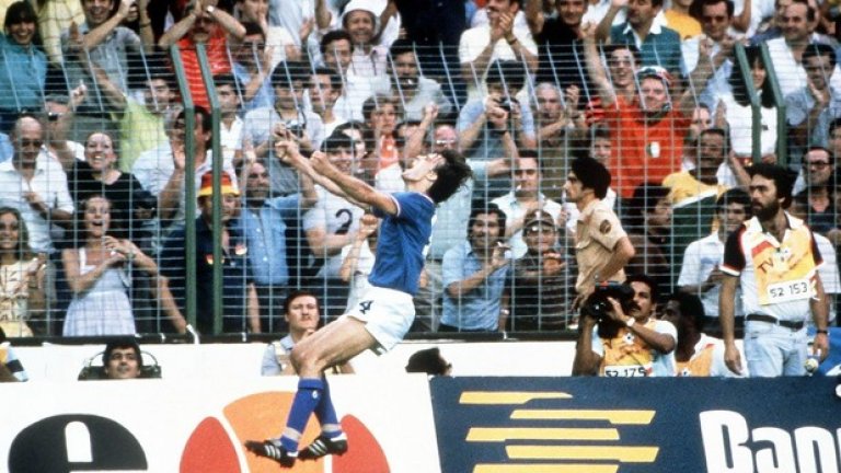 1982 г. Финал Италия - Германия (3:1). Марко Тардели бележи във вратата на Германия на "Сантяго Бернабеу" и съперникът е повален - 3:1. Италия, аутсайдер още преди сблъсъците от финалната група с Бразилия и Аржентина, аутсайдер и преди финала, вдига купата.