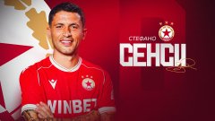 ЦСКА взе бивш футболист на Интер