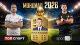 Никола Кацаров: Разликата в класата на отборите на Мондиал 2026 не е толкова голяма, колкото си представяхме