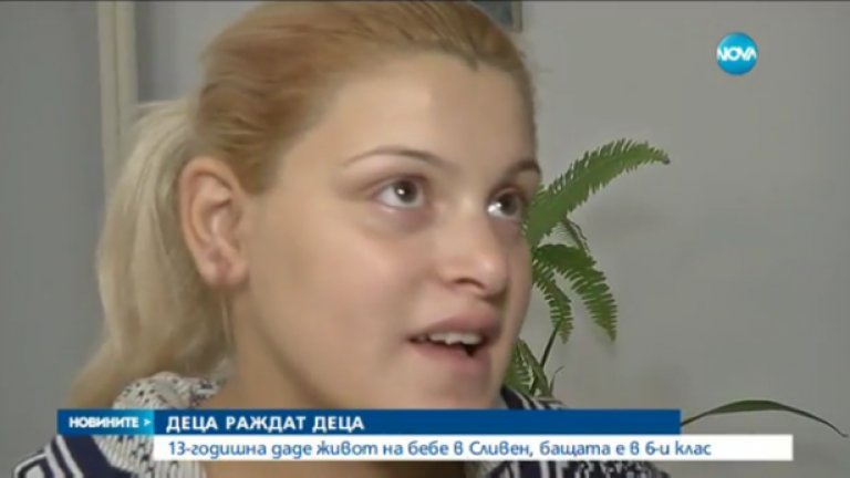 Разследват непълнолетния баща на бебето Динко