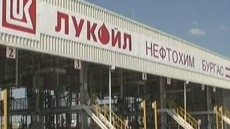 Президентът на "ЛУКойл" Вагит Алекперов обясни, че нефтопреработвателните заводи в Европа вече не са стратегически за Русия
