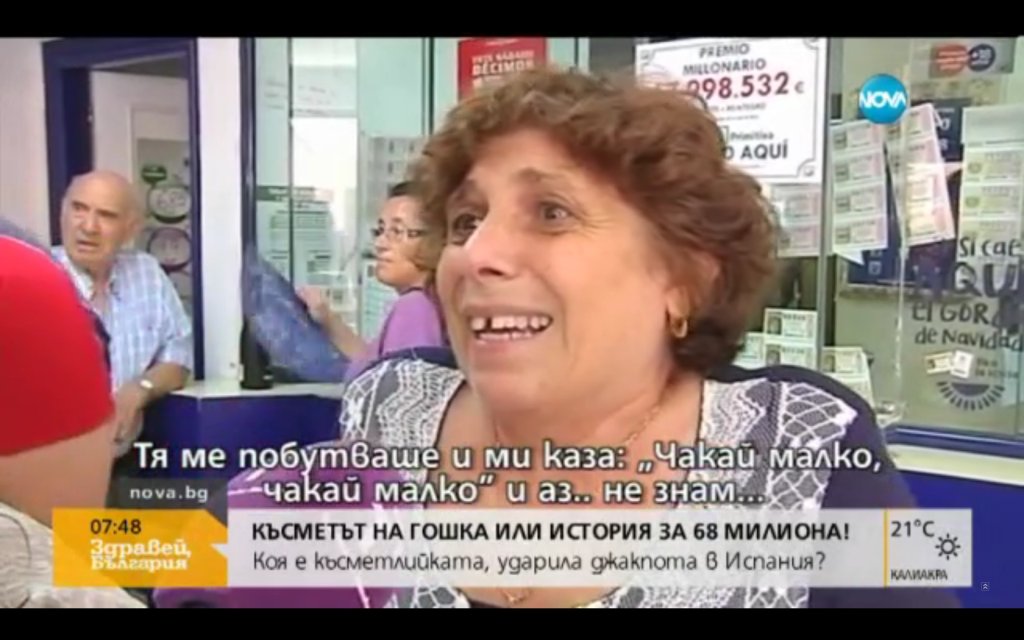 баба гошка