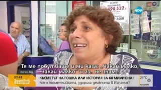 баба гошка