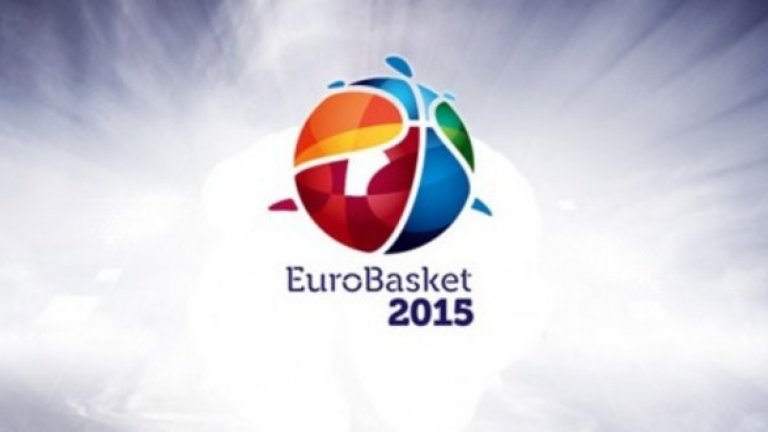 Евробаскет 2015 ще завърши на 20 септември