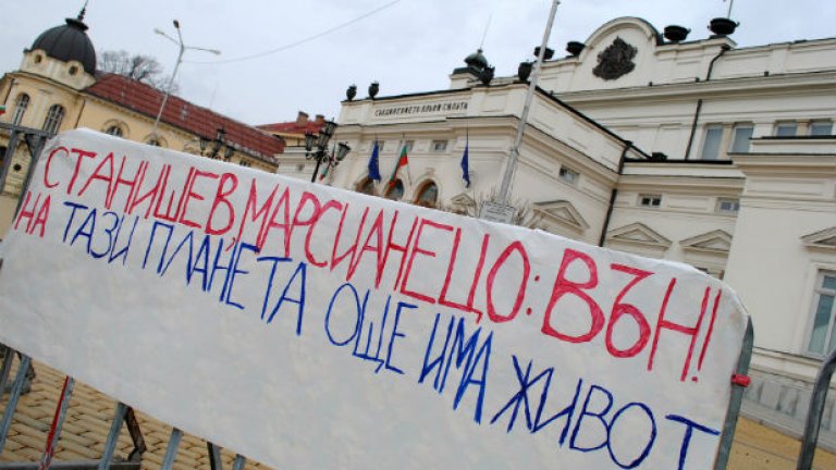 Привържениците на ГЕРБ веднага съзряха сценарий с участието на БСП