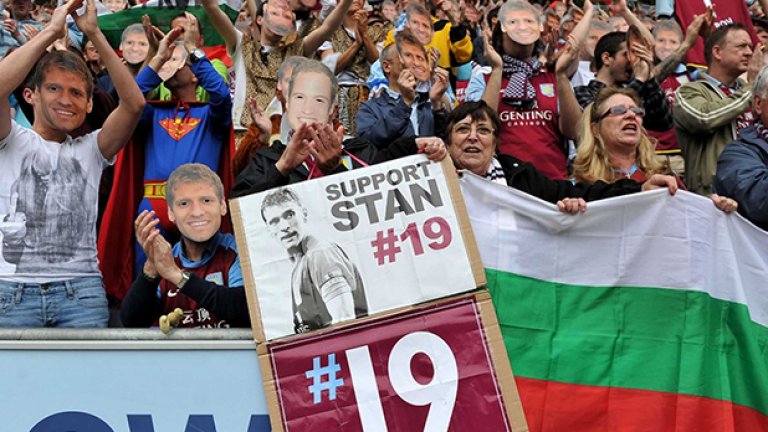 Подкрепата в Англия, България и целия свят за футболната звезда обедини хиляди.