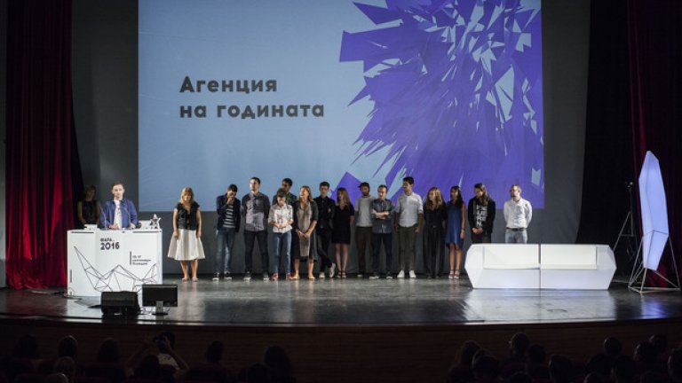 За "Агенция на годината" беше избрана NEXT-DC, създатели на рекламните кампании на "Загорка" АД - The Jigsaw, както и кампаниите Museum of Less Ordinary, Internet of Less Ordinary, Cyberbullying Guide за Telenor и Veloline за Lidl