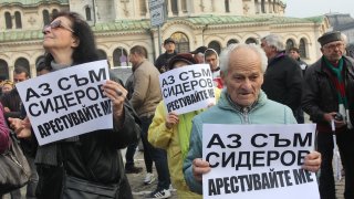 Атака протест