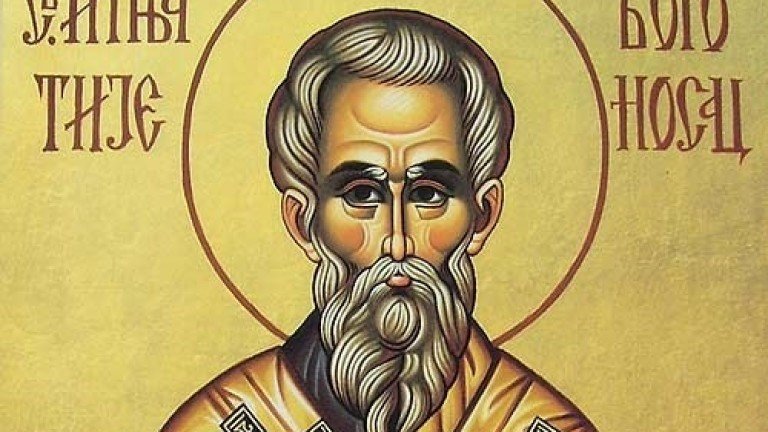 Свети Игнатий е един от първите светци мъченици на християнството