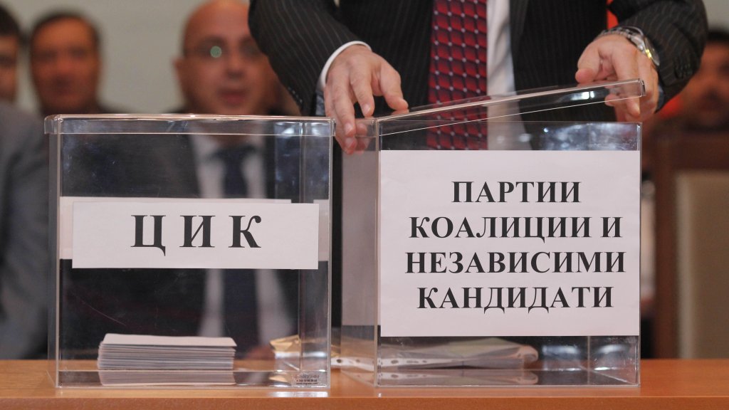 жребий цик