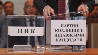 жребий цик