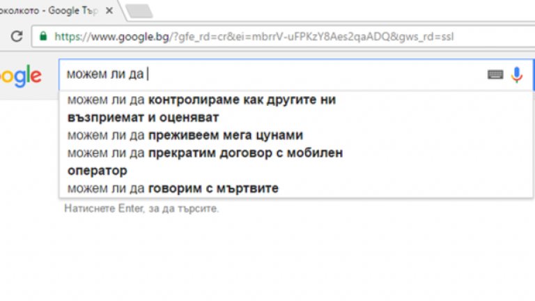 Ами, как да кажа...