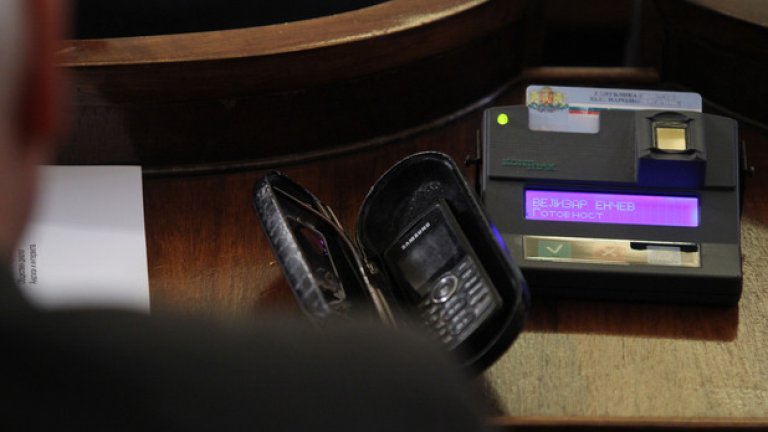 19 дни ваканция за депутатите по Нова година