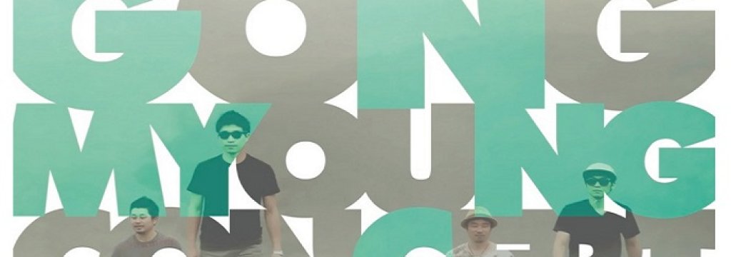 Gong-Myoung