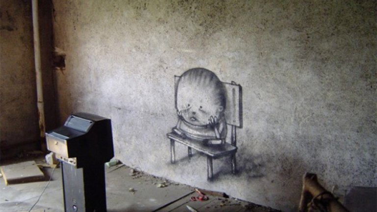 Циничен като самия живот