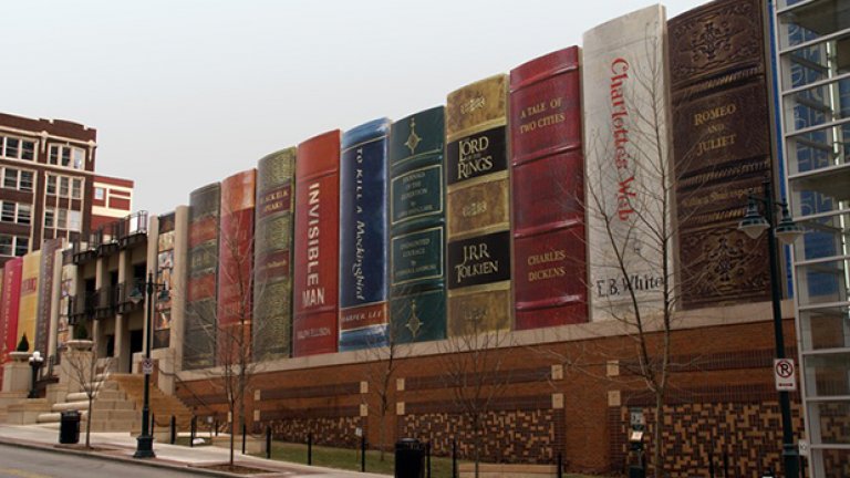 Библиотеката на Канзас Сити
