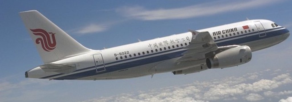 _57528375_airchina