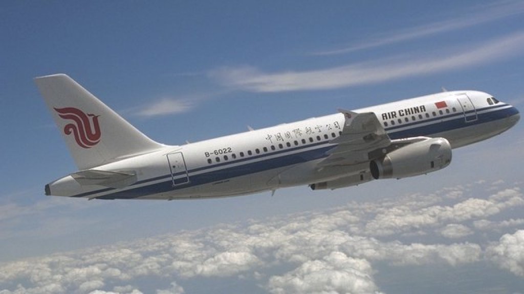 _57528375_airchina