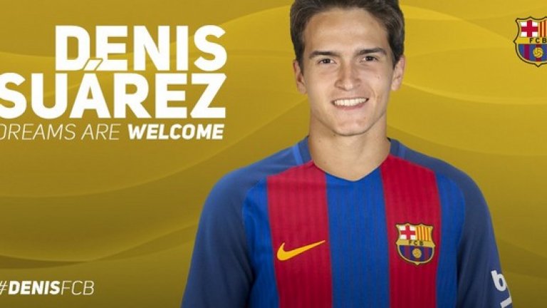 Денис Суарес отново е играч на Барселона