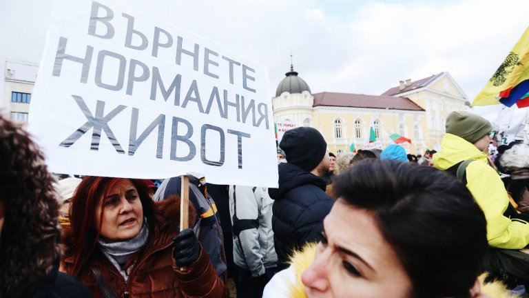 Протестиращи опитаха да влязат в парламента