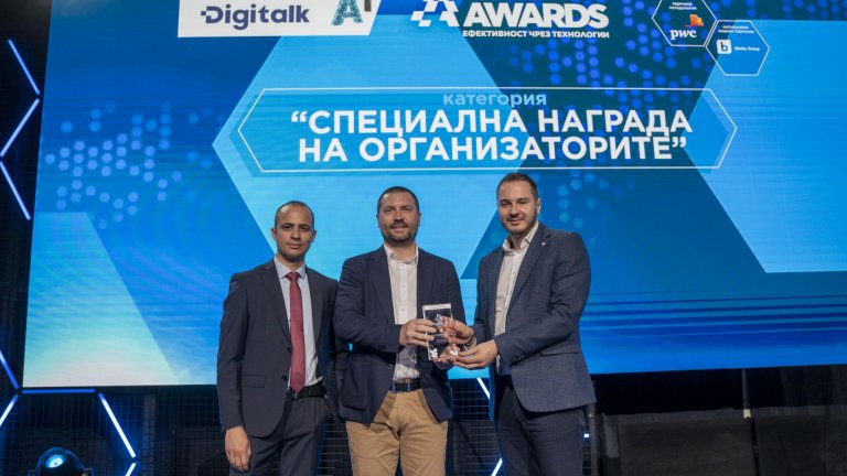 Третото издание на DigitalK&A1 Awards отличи топ 3 на технологичните бизнес иновации на 2023 г. Михаил Семерджиев, старши мениджър „ICT услуги“ в А1 България и член на журито на DigitalK&A1 Awards (вляво на снимката) връчи специалната награда на организаторите на Виктор Стоянов, директор „Алтернативни канали“, и Даниел Джолев, заместник-директор „Дигитални и информационни технологии“ в УниКредит Булбанк за разработената от вътрешен екип на банката функционалност "Моят автомобил" в Булбанк Мобайл.
