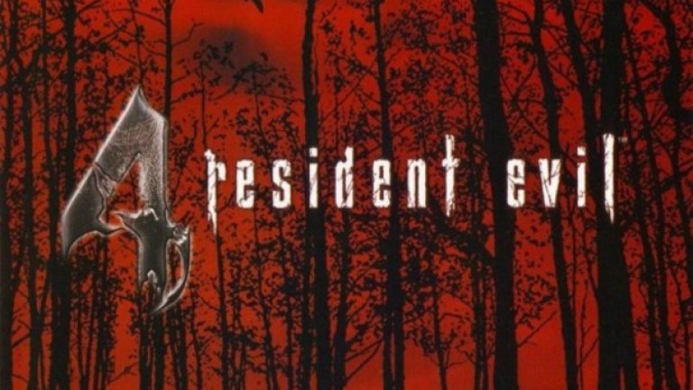 Resident Evil 4 (PS2)
Поредицата Resident Evil преоткри себе си с появата на четвъртата част, която успешно комбинира сървайвъл хорър с екшън приключение. Новата посока трябваше да бъде загатната ясно и на обложката на играта. Вместо да ви разсейва с безброй маловажни детайли, илюстраторът е наблегнал на два ключови фактора – опасност и изолация. Без да губи време, обложката ви дава всичко, което трябва да знаете, включително леко мъглява идея за мястото на действието и алюзия за надвисналата опасност.