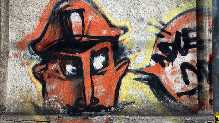 Голямата вода