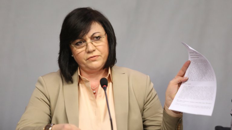 БСП твърди, че "РУ на МВР се използват за всяване на страх"