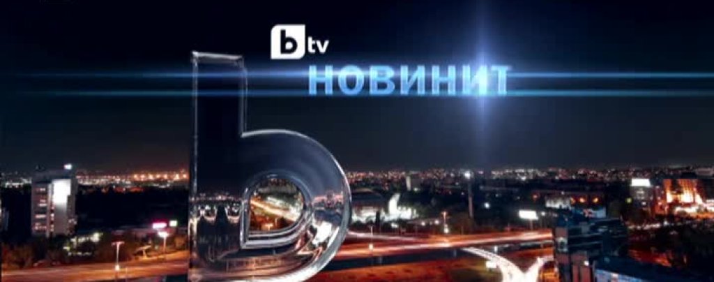 btv