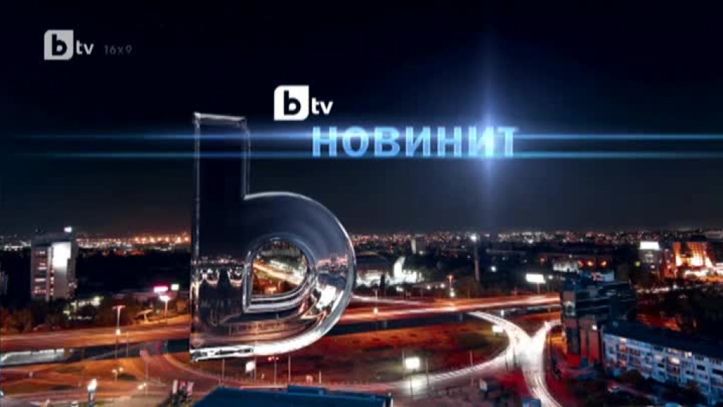 btv