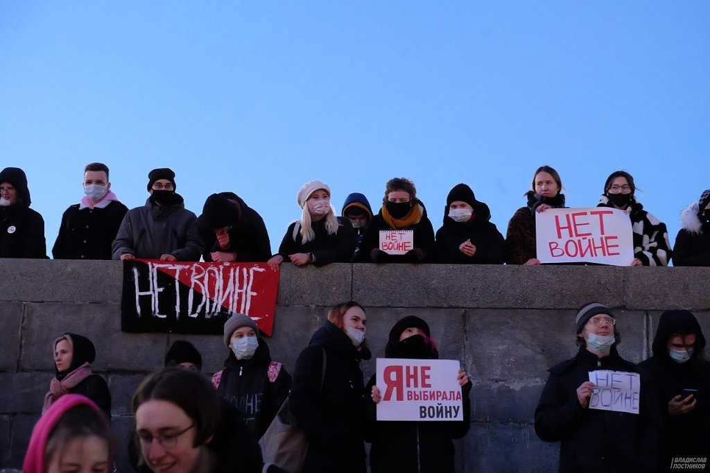 Protest_against_the_invasion_of_Ukraine_(Yekaterinburg,_February_24,_2022)