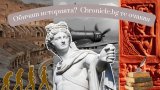 Обичаш историята? Chronicle.bg си търси отговорен редактор