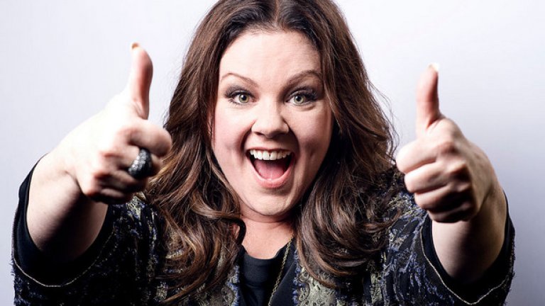 Очаквано или не, на второ място е Мелиса Маккарти. Може би има значение участието й във филма "Ловци на духове" - римейк с изцяло женски състав. За годината Мелиса е спечелила 33 милиона долара.