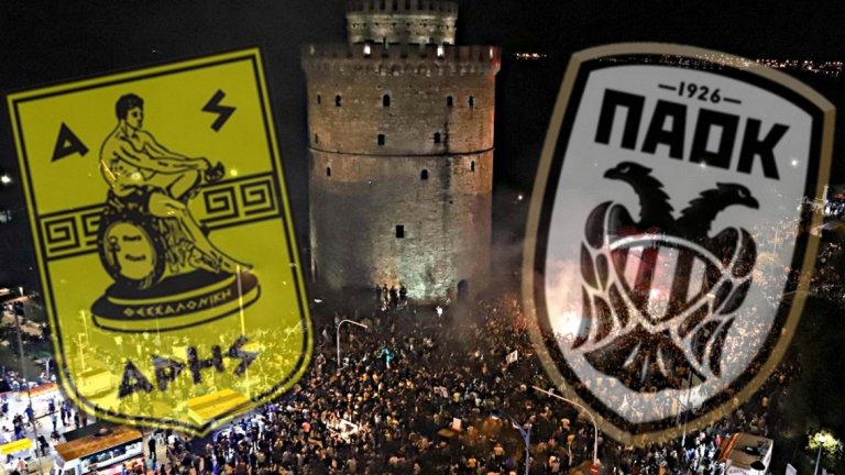 Български фен е починал след сблъсък между агитки в Гърция