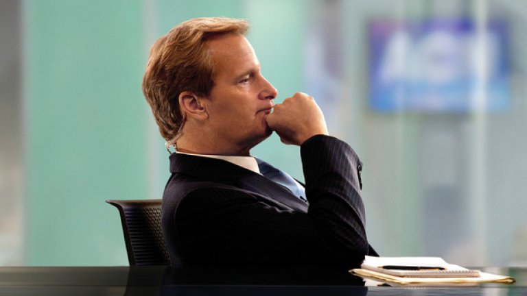 „Нюзрум" (The Newsroom)
Още един сериал на HBO, който приключва, и то само след два сезона. Излъчването на последния сезон ще започне на символичната за България дата 10-ти ноември, когато Джеф Даниелс ще се завърне в ролята на телевизионния водещ Уил Макавой.