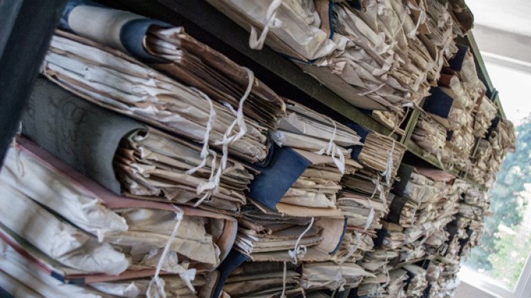 Смърт в Бояна