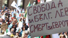 "Беше изпуснат златен шанс на нашите парични единици да пише ЛЕВРО", пише Драго Симеонов в седмичния си коментар