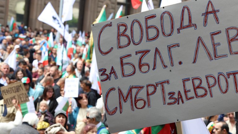 "Беше изпуснат златен шанс на нашите парични единици да пише ЛЕВРО", пише Драго Симеонов в седмичния си коментар