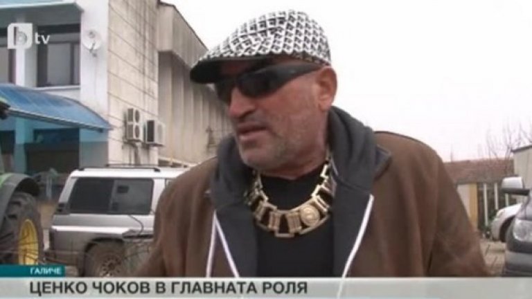 Ценко Чоков събра протест в своя защита