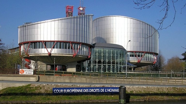 Задава се лавина от дела срещу България в Европейския съд по правата на човека в Страсбург