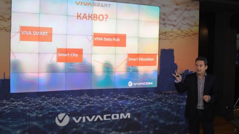 VIVA SMART - Новата платформа на Vivacom за цялостни IoT услуги и решения