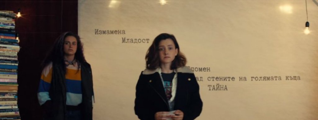Петя на моята Петя