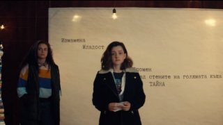Петя на моята Петя