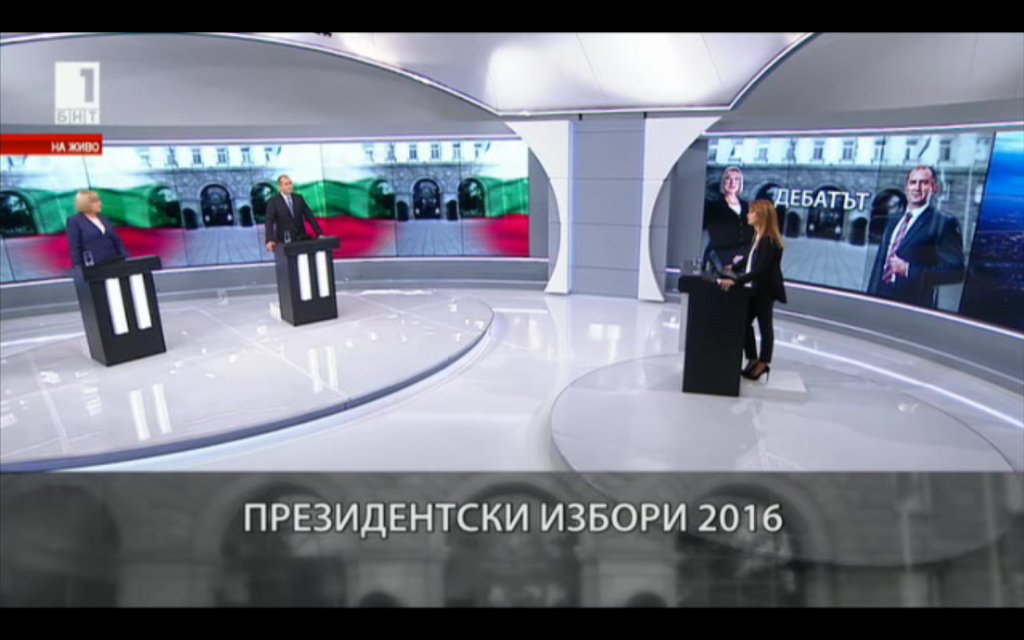 президентски избори