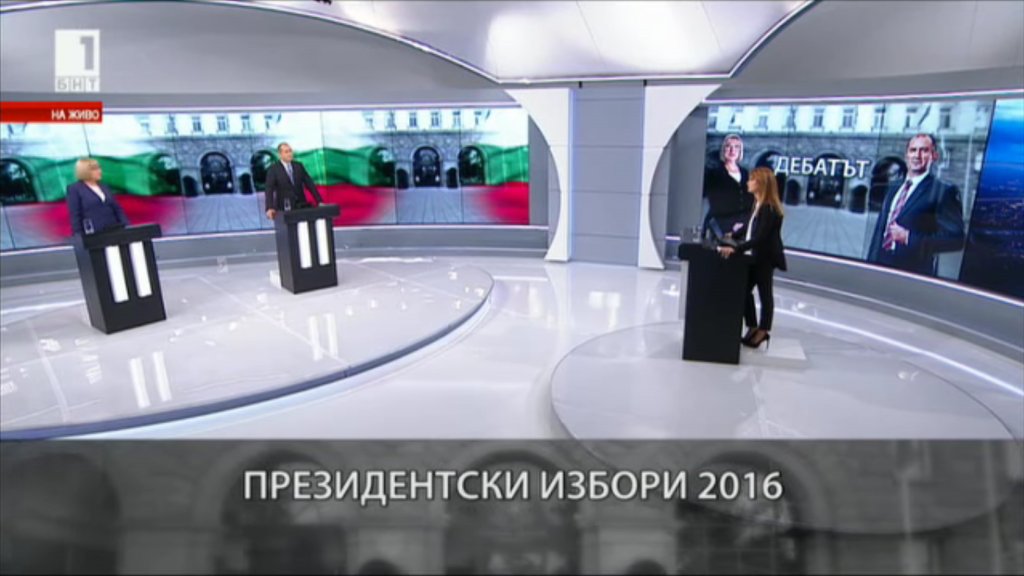 президентски избори