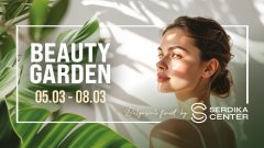 От 5 до 8 март над 10 подбрани козметични компании ще представят своите продукти