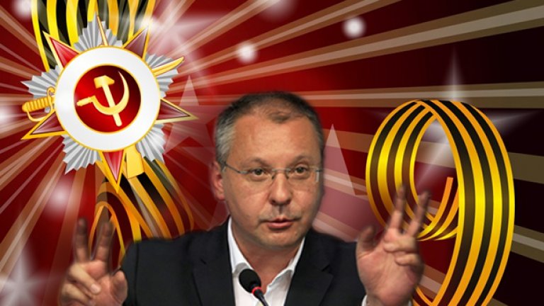 Предателство на изток няма